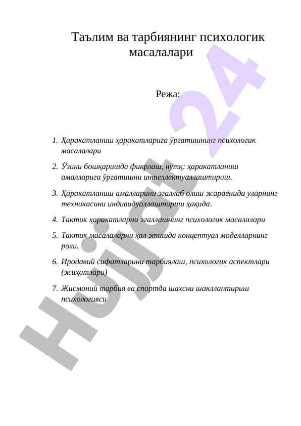 Psixologik masalalar ta'lim va tarbiyada