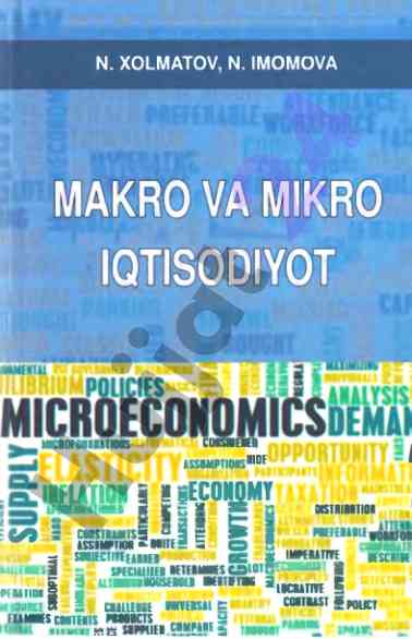 Makro va mikro iqtisodiyot o‘qituv qo‘llanma