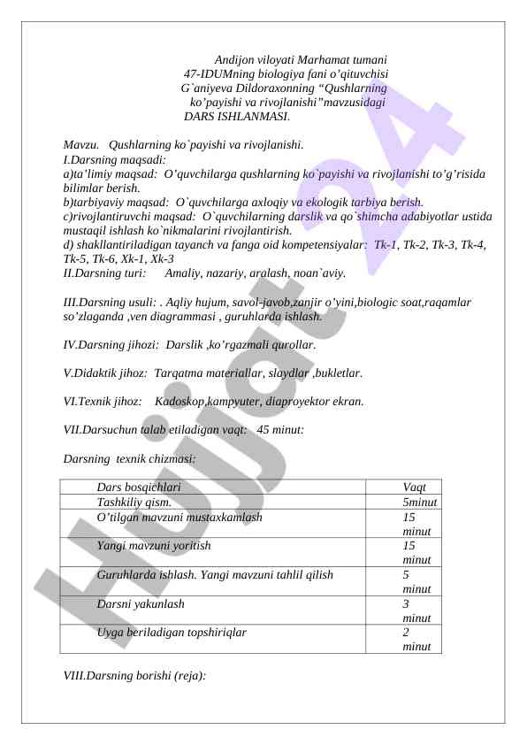 Qushlarning ko'payishi va rivojlanishi dars ishlanmasi