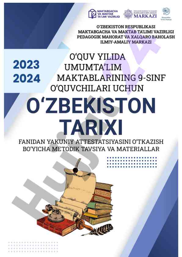 O‘zbekiston tarixi fanidan 9-sinf yakuniy imtihon