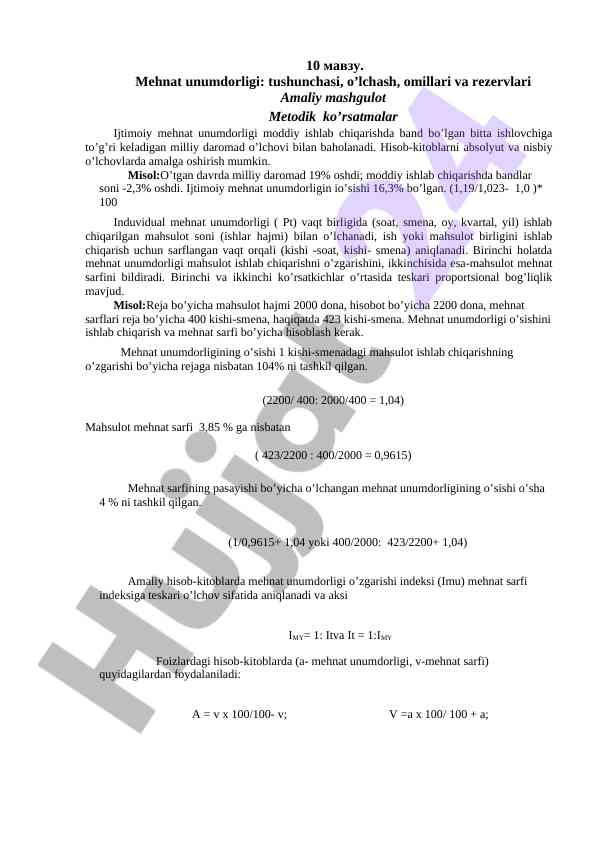 Ijtimoiy mehnat unumdorligi tushunchasi va o‘lchovi