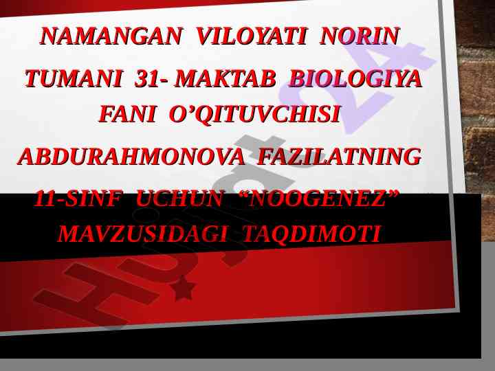 Noogenez mavzusidagi taqdimot darsining oltin qoidalari
