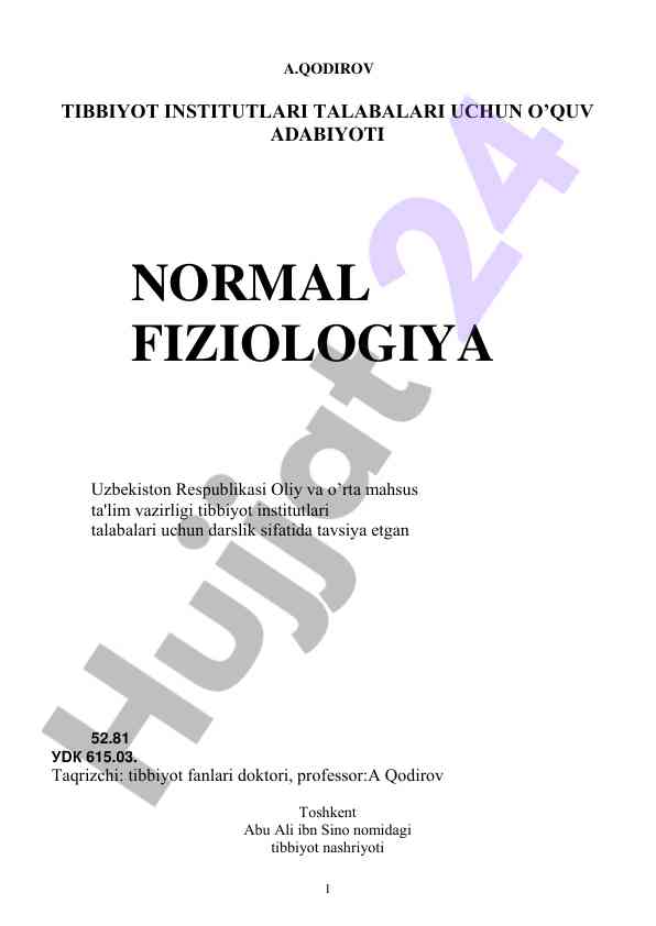 Normal fiziologiya o‘quv adabiyoti