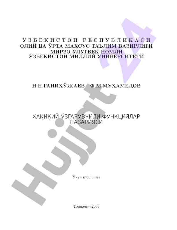 Statistik tahlil va modellar haqida qo‘llanma