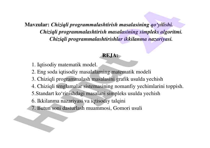 Chiziqli programmalashtirish masalalari bilan tanishtirish