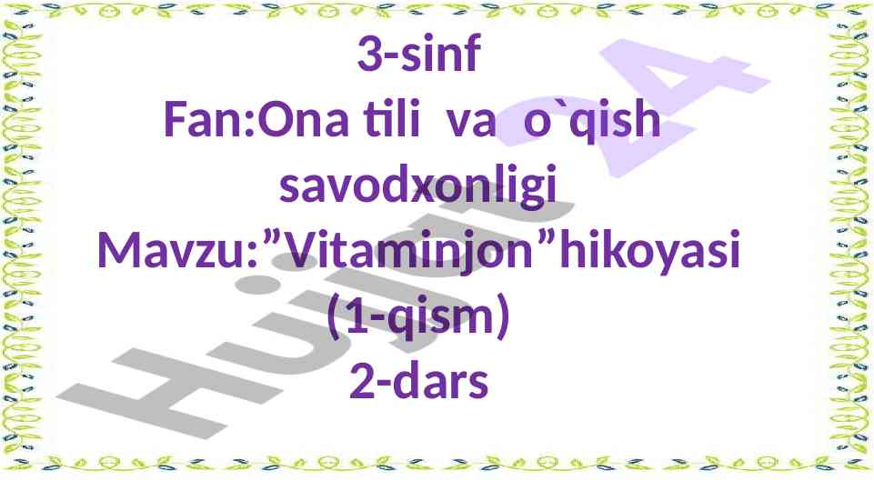 Vitaminjon hikoyasi 3-sinf ona tili darsiga
