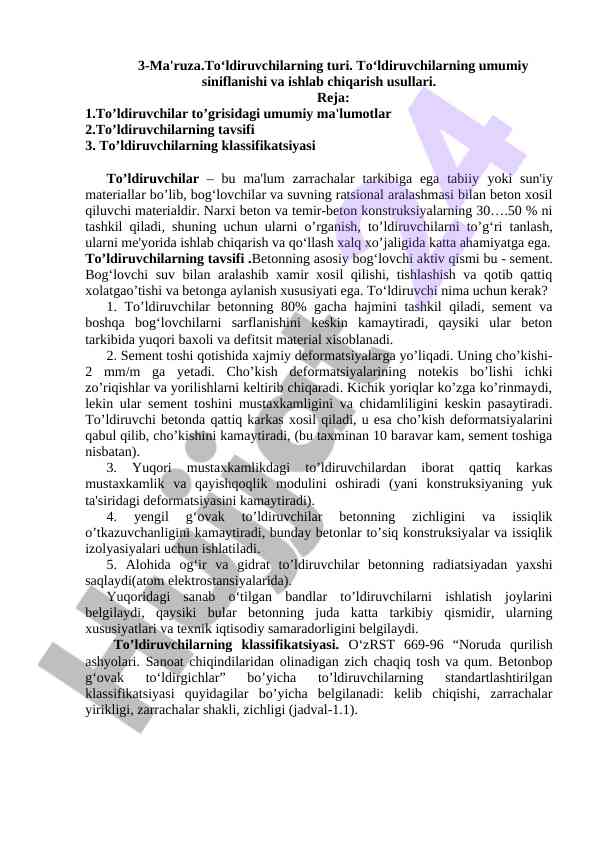 Toldiruvchilarning turi va siniflanishi