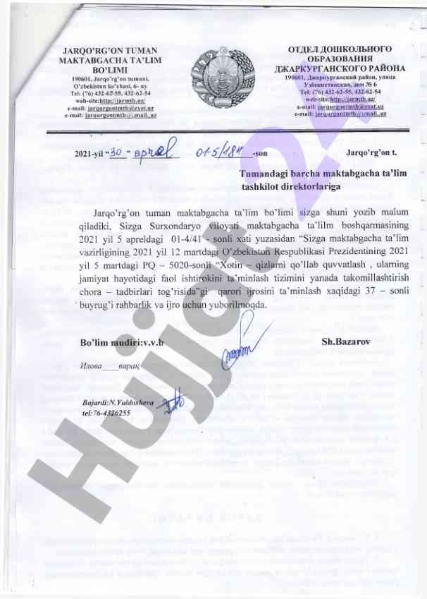 Maktabgacha ta’lim tashkilotlari uchun qo‘llanma