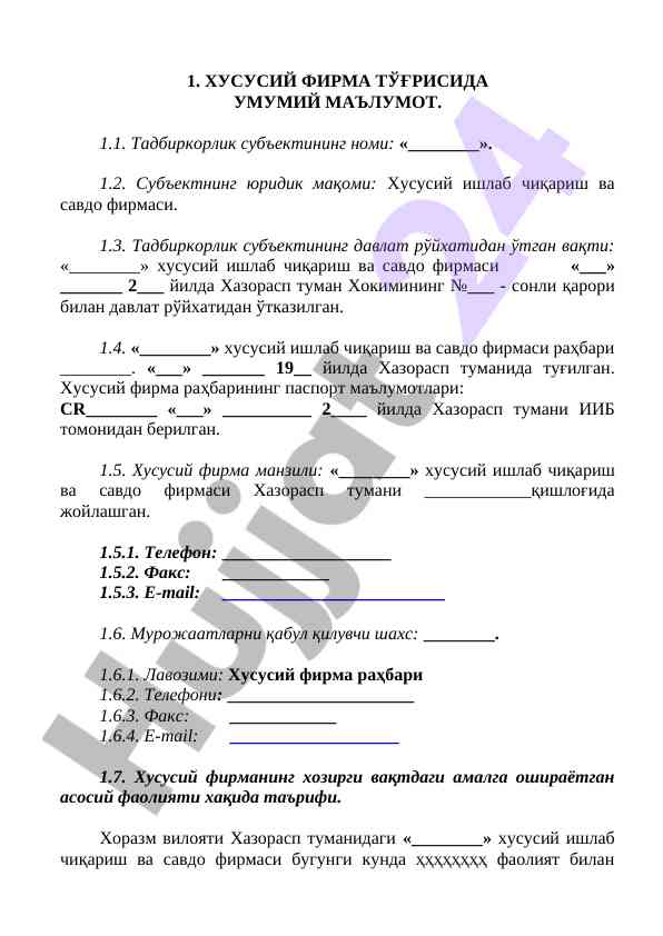 Product image 1