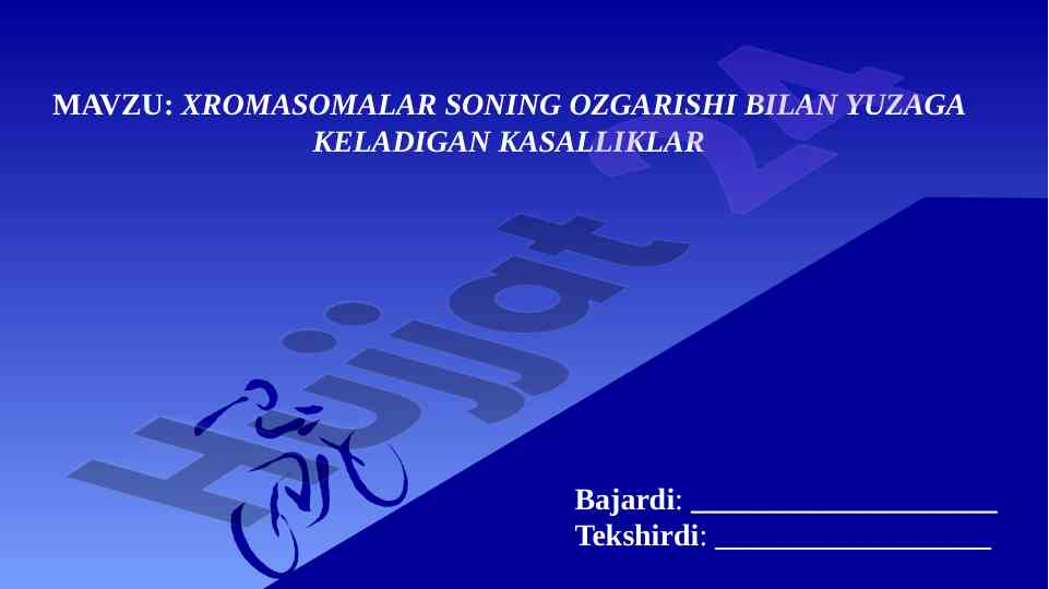 Xromasomalar sonining o'zgarishi va kasalliklar