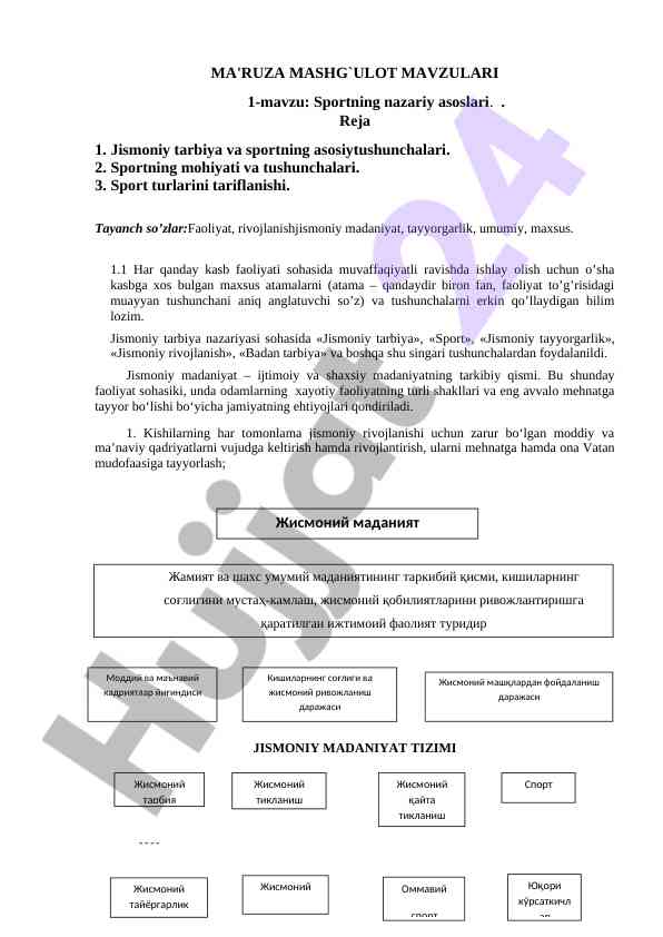 Sportning nazariy asoslari va jismoniy tarbiya