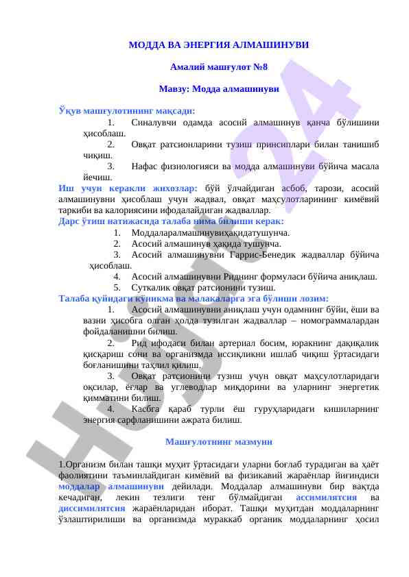 Modda va energiya almasinuviga amaliy mashg'ulot