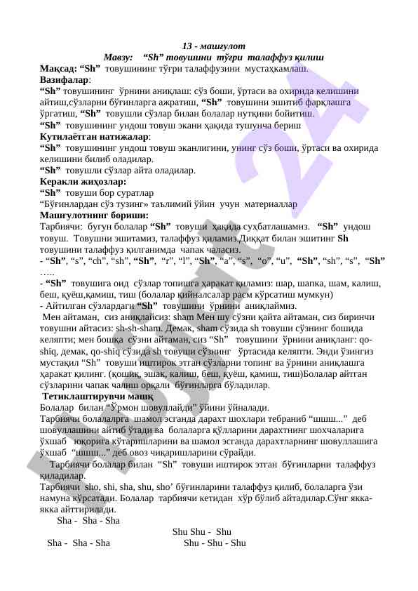 Talaffuz: “sh” tovushini to‘g‘ri o‘rganish