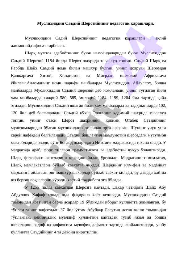 Muslihiddin saadiy sheroziyning pedagogik qarashlari