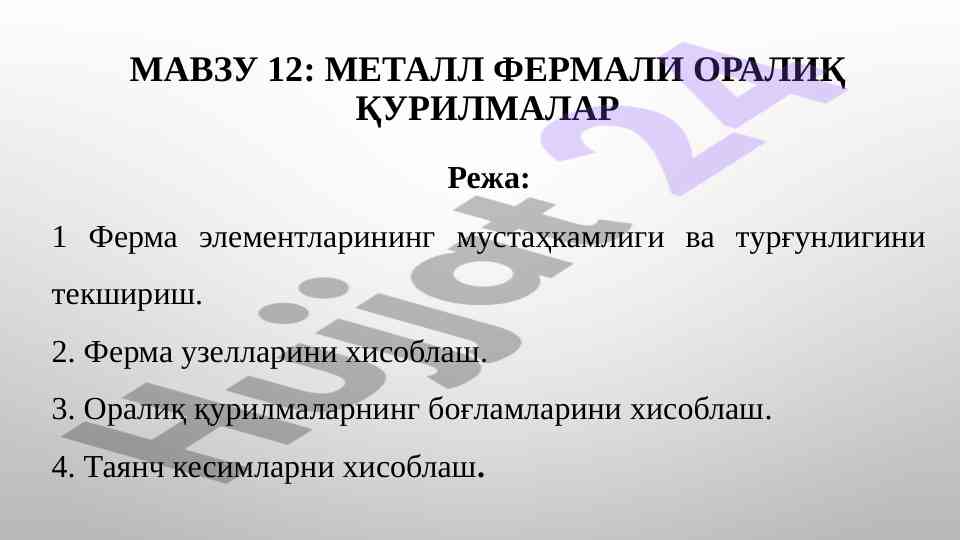 Metall fermali oralik qurlmalarni tahlil qilish