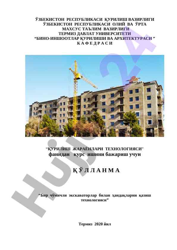 Ekshavatlar bilan handaq qazish texnologiyasi