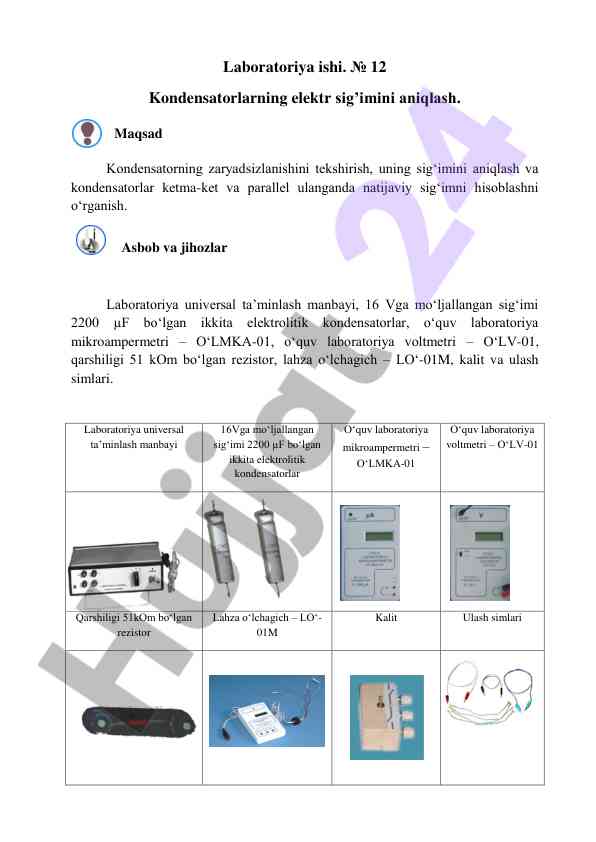 Kondensatorlarning elektr sig‘imini aniqlash