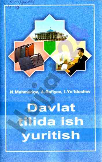 Davlat tilida ish yuritish darsligi