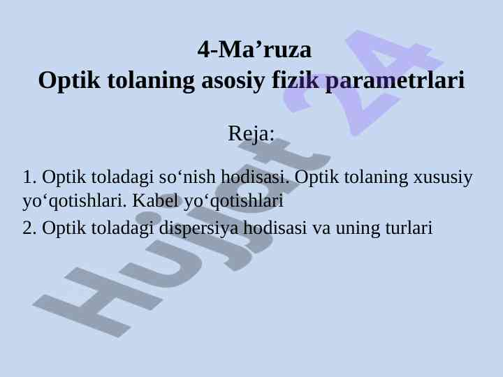 Optik tolaning asosiy fizik parametrlari