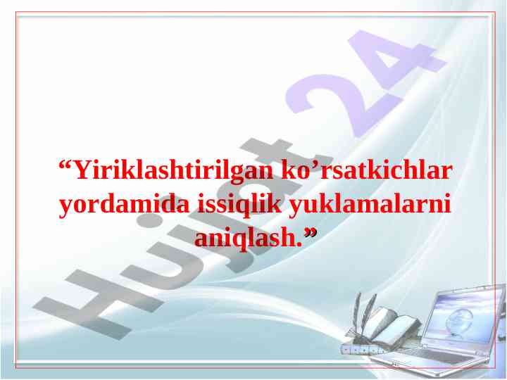 Issiqlik ta’minoti tizimlarini loyihalash usullari