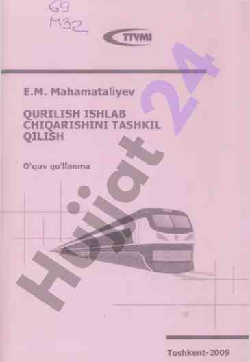 Qurilish ishlab chiqarishini tashkil qilish o'quv qo'llanma