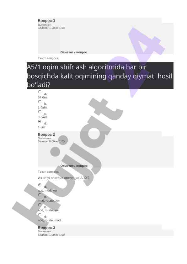Kriptografiya savollari va javoblari