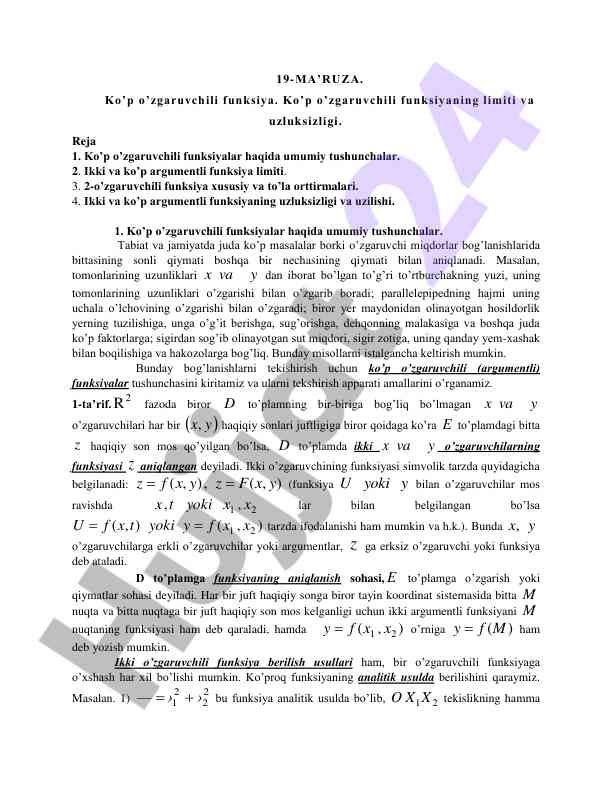 Ko’p o’zgaruvchili funktsiyaning uzluksizligi