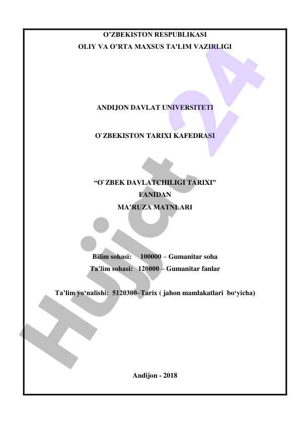 O‘zbek davlatchiligi tarixi fanidan ma’ruza matnlari