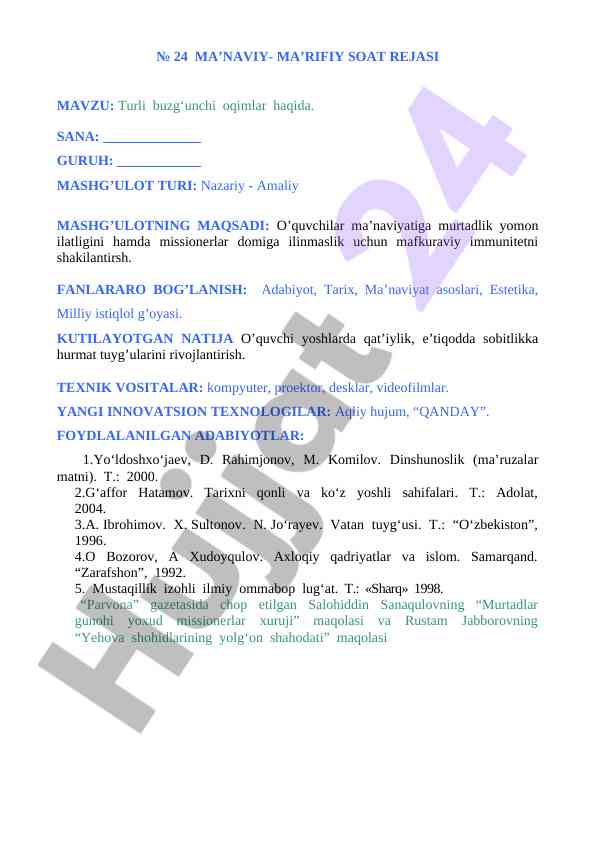 Turli buzg‘unchi oqimlar haqida dars rejasi