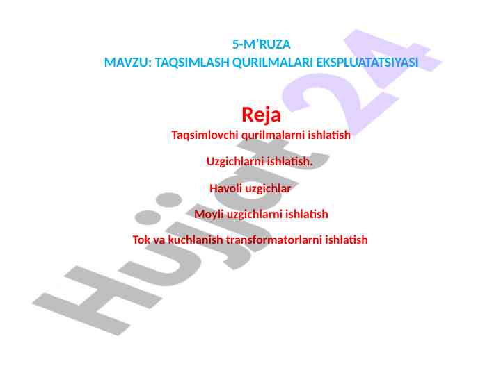 Taqsimlash qurilmalari ekspluatatsiyasi