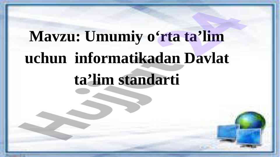 Umumiy o‘rta ta’lim uchun informatikadan standart