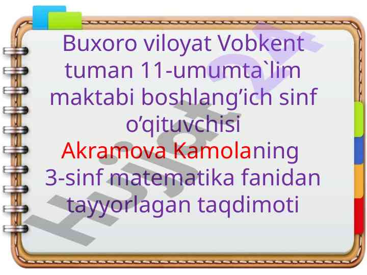 Aralash son tushunchasi taqdimoti