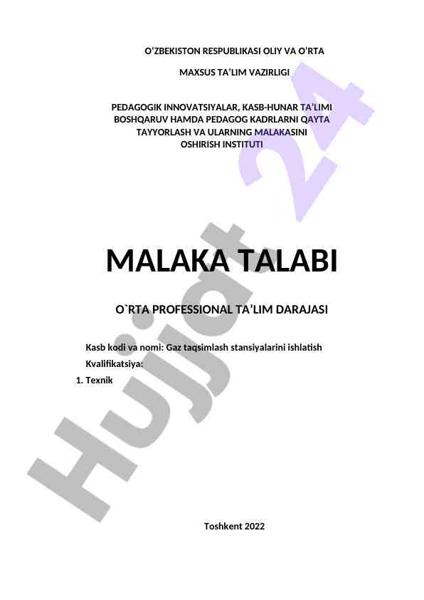 Gaz taqsimlash stansiyalarini ishlatish malaka talabi