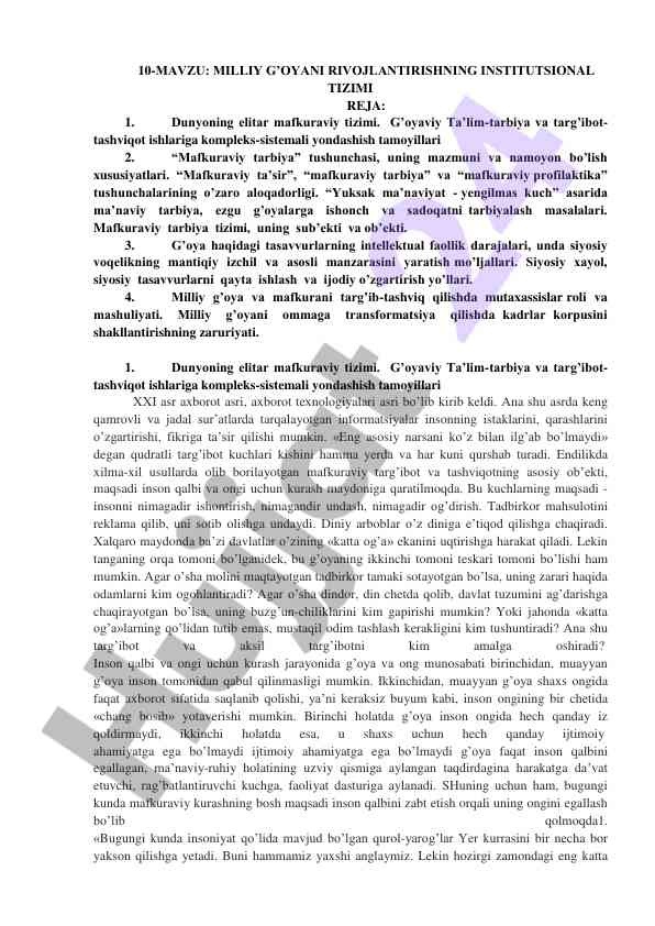 Milliy g'oyani rivojlantirishning institutsional tizimi