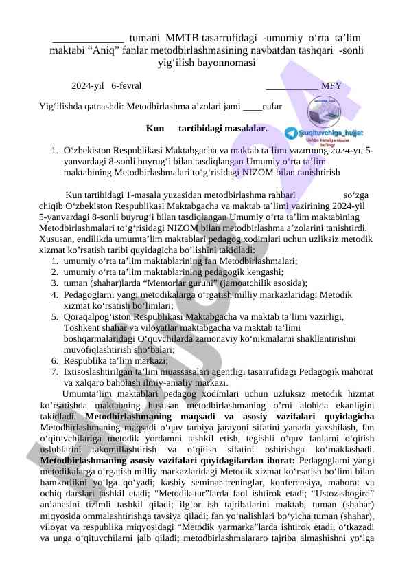 Umumiy o‘rta ta’lim maktablarida metodbirlashmalar