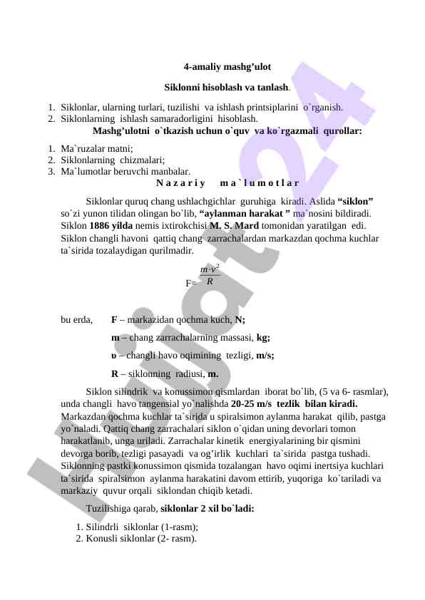 Siklonni hisoblash va tanlash amaliy mashg’uloti