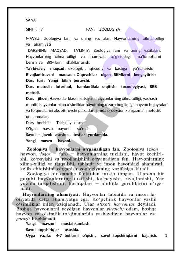 Zoologiya fani va uning vazifalari ma’lumotlari