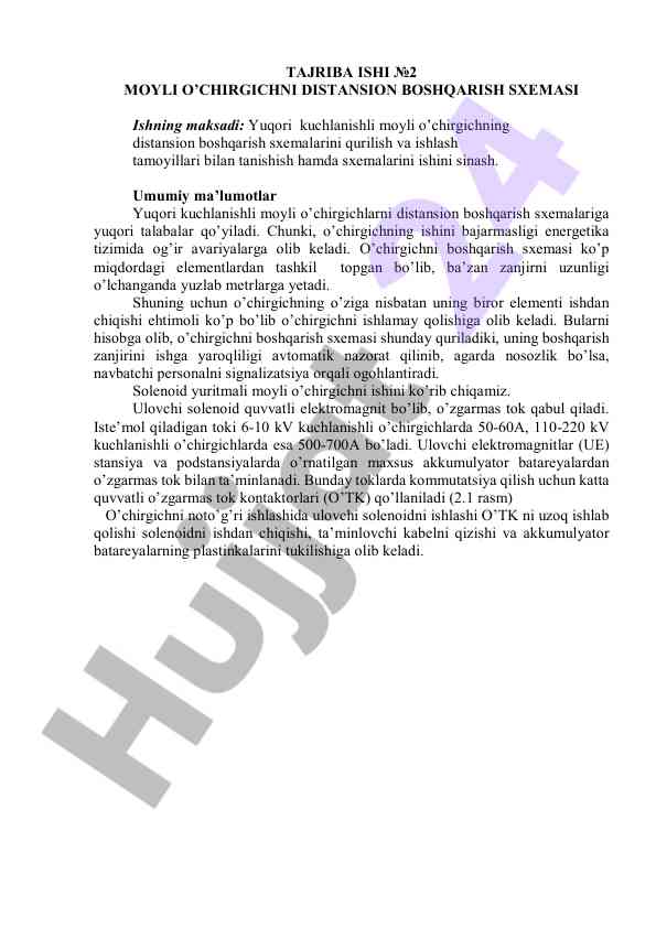 Moyli o'chirgichni boshqarish sxemalari tahlili