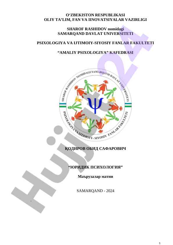 Yuridik psixologiya mavzusi bo'yicha ma'ruzalar