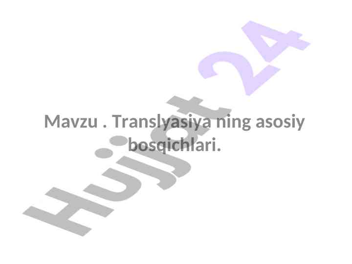 Translyasiya asosiy bosqichlari va oqsil biosintezi
