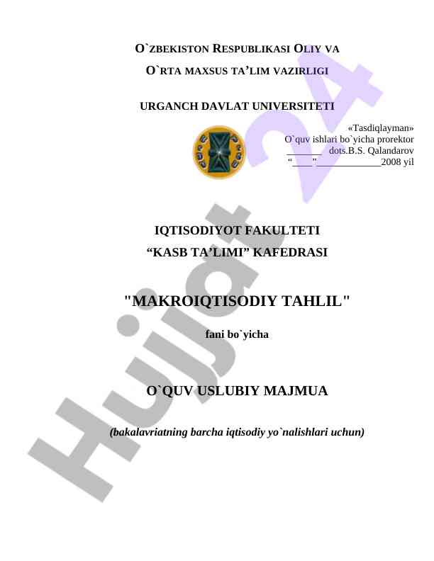 Makroiqtisodiy tahlil faniga o‘quv usuliy majmua