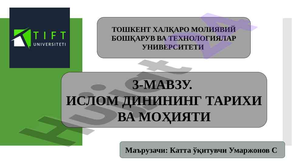 Islom dinining tarixi va mohiyati