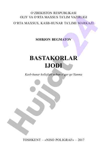 Bastakorlik ijodi uchin o‘quv qo‘llanma