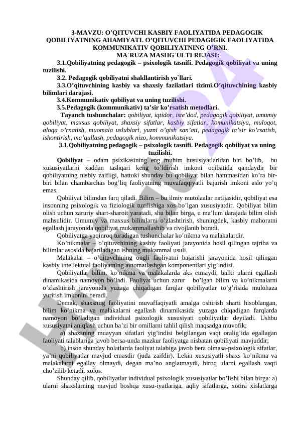 O’qituvchi kasbiy faoliyatida pedagogik qobiliyat