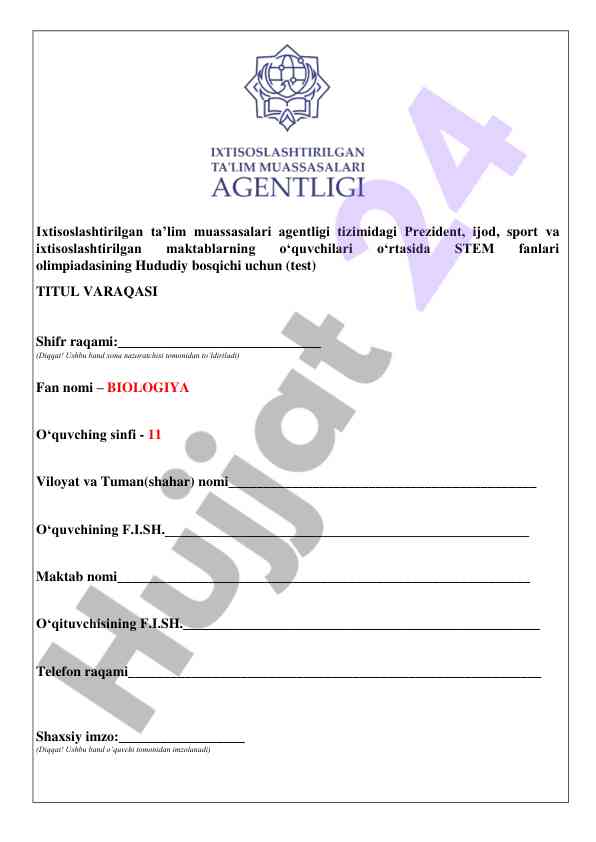 Stem fanlari olimpiadasi biologiya test savollari