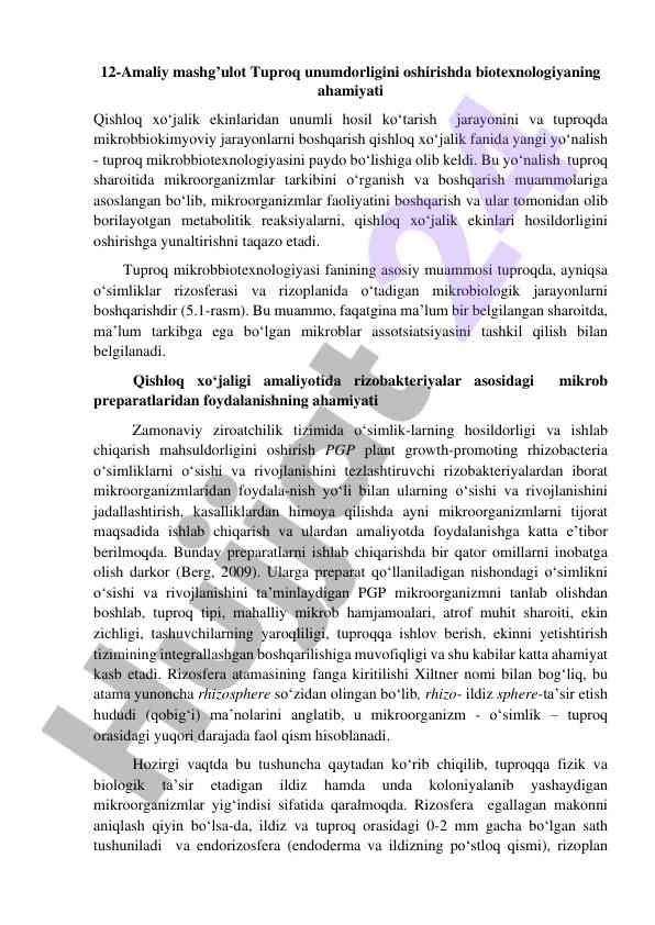 Tuproq unumdorligini oshirishda biotexnologiyaning ahamiyati