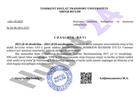 Sirtqi ta'lim uchun sinovlarda ishtirok etish