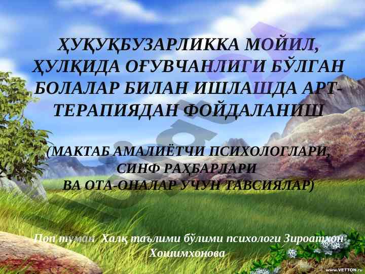 Art-terapiyani foydalanish bilan dushunish