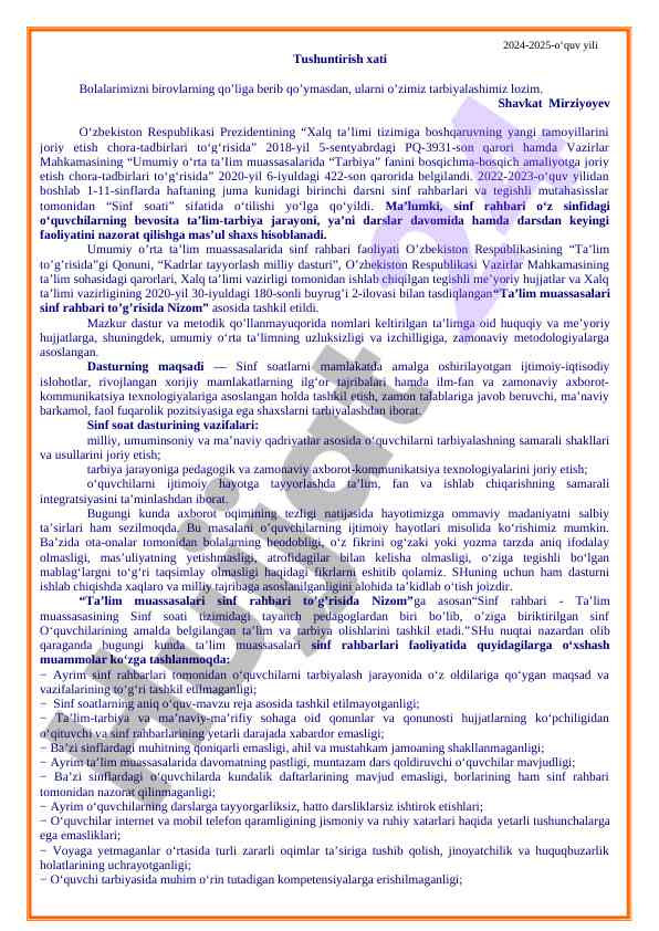 Sinf rahbarining ta’lim-tarbiyadagi roli