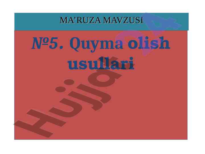 Quyma olish usullari va metall qoliplarda